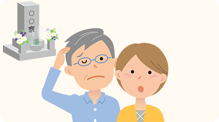 お墓が遠方にあるのでなかなか行けないイラスト